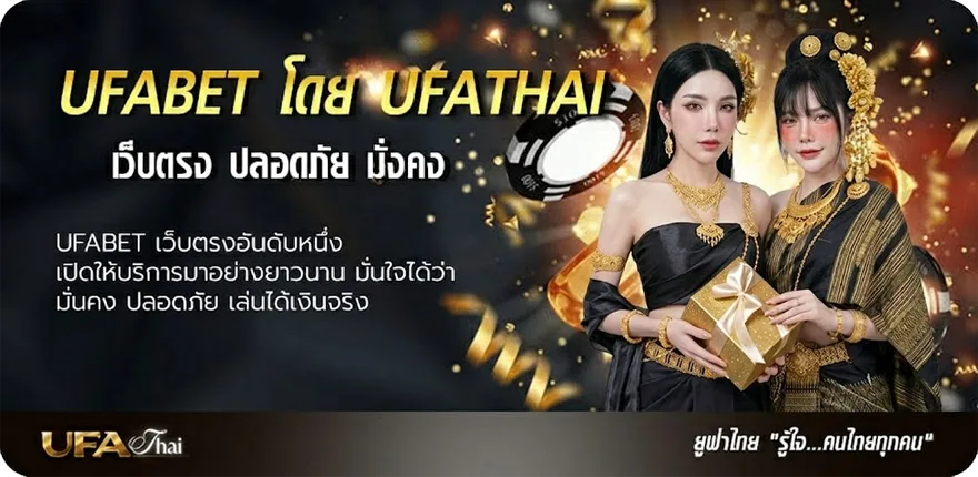 โปรโมชั่น ชื่อภาษาฝรั่งเศส ยอดนิยม — แทงบอลออนไลน์ คาสิโน หวย มวย สล็อต ครบวงจร