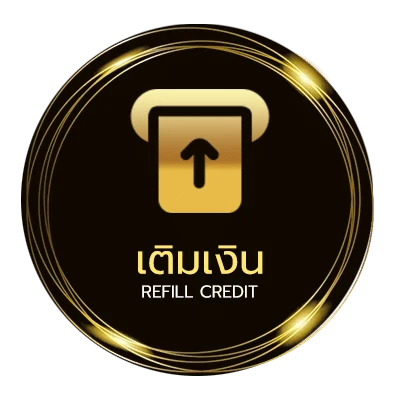 ฝาก-ถอน ชื่อภาษาฝรั่งเศส อัตโนมัติ 24 ชม.