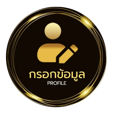 จัดการบัญชี ชื่อภาษาฝรั่งเศส