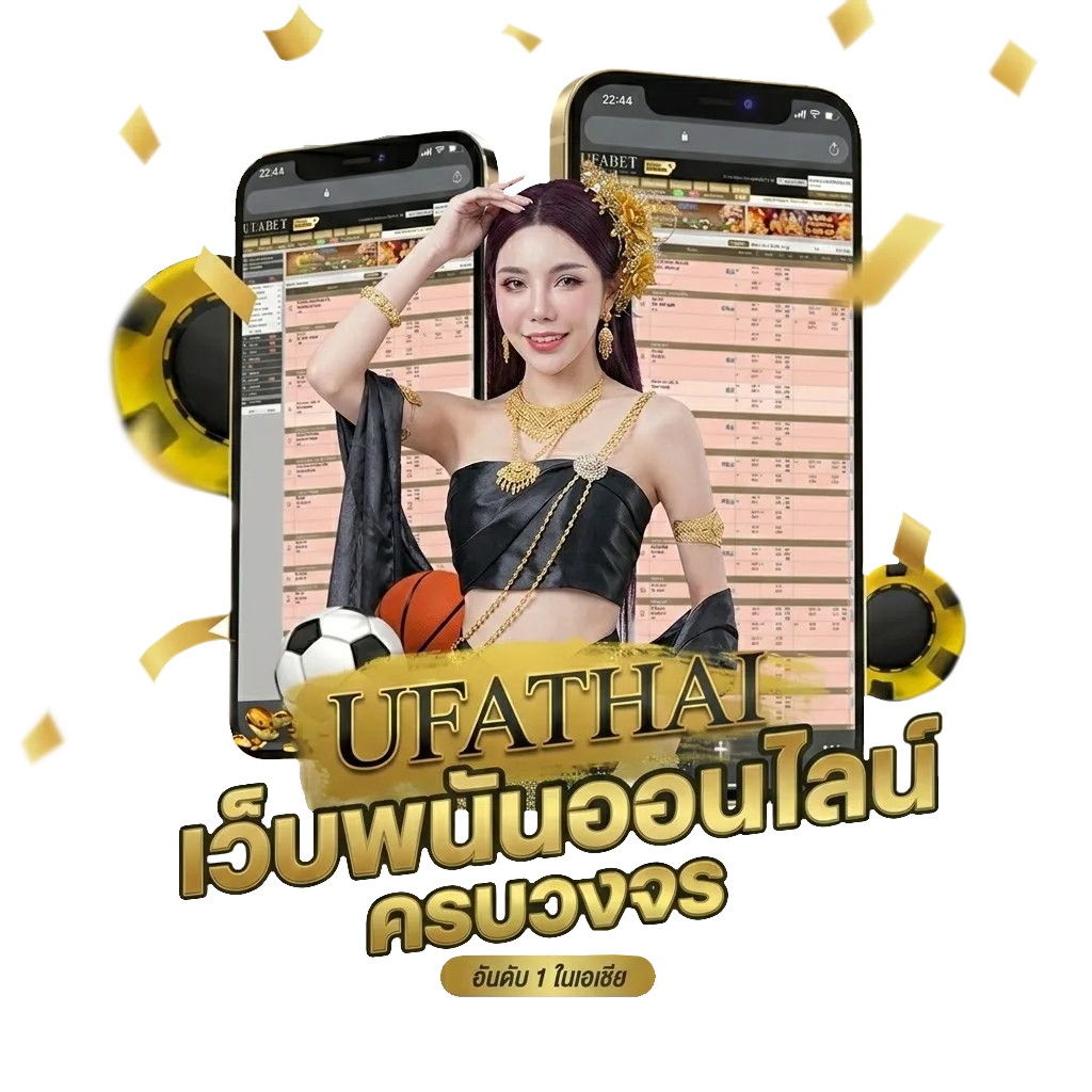 ชื่อภาษาฝรั่งเศส โบนัส — สำหรับสมาชิก